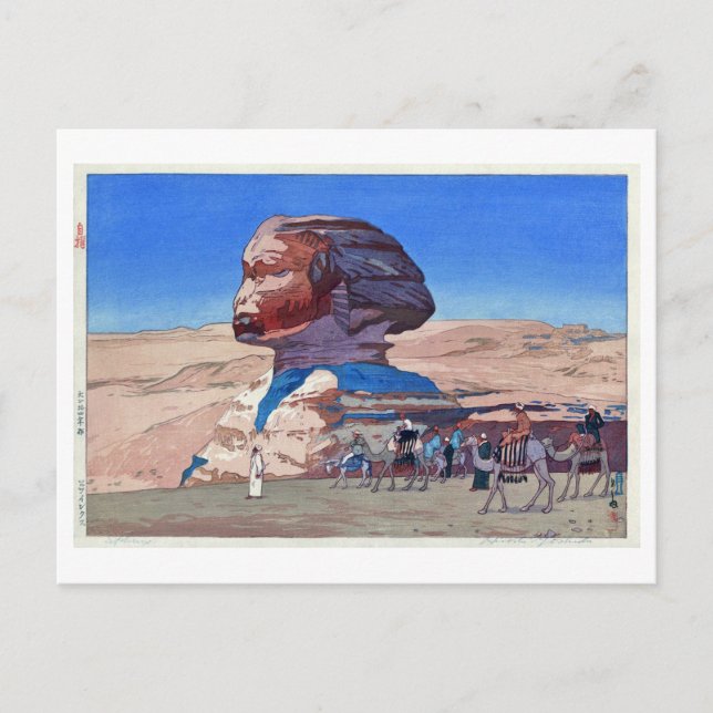 Carte Postale フ クd'昼, Sphinx (Heure de Jour), Hiroshi Yoshida (Devant)