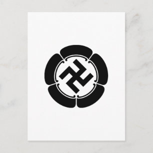 CARTE POSTALE 五 瓜 に 隅 立 五 て つ 割  り