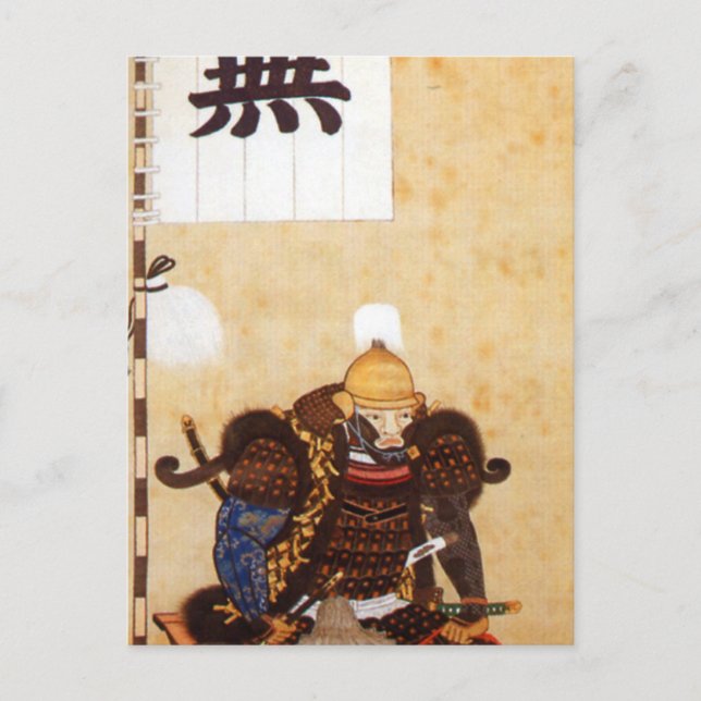 CARTE POSTALE 仙 石 秀 久 (Devant)