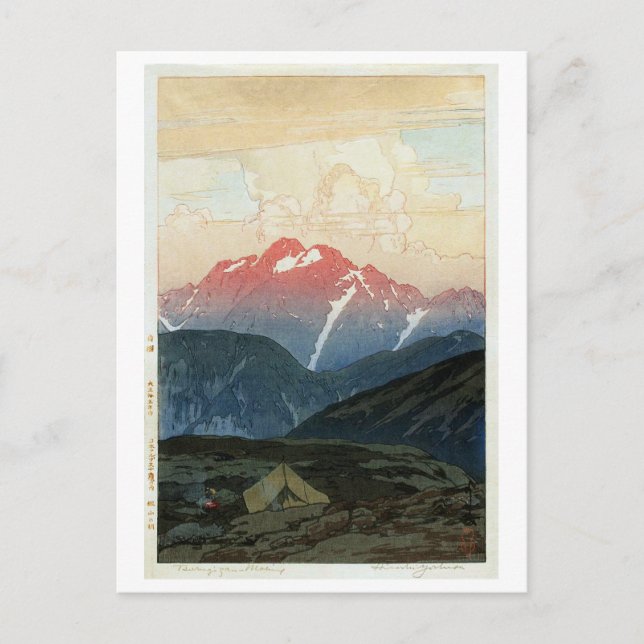 Carte Postale 剣 山 旭, Mont Tsurugi, Hiroshi Yoshida, Coupe de boi (Devant)