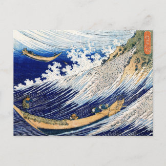 Carte Postale 北 斎 Hokusai Océan Vagues Art Japonais