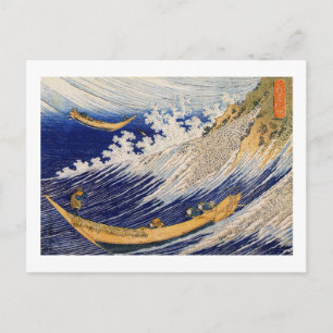 Carte Postale 千 絵 の 海 ・ 総 州, Vagues d'Océan , Hokusai
