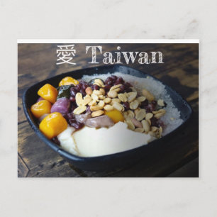 Carte Postale 台 灣 系 列 九 份 名 信 Taïwan-Jiufen Taro Balls