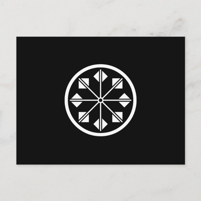 CARTE POSTALE 塩 名 田 風 車 (Devant)