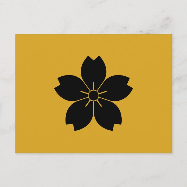 CARTE POSTALE 山 桜 (Devant)
