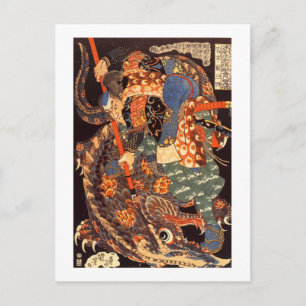 Carte Postale 怪 物 と 闘 う 武 蔵, Musashi combat les monstres, Kuniyo
