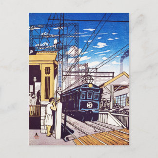 Carte Postale "戸 越 銀 駅 (荏 原)"  de  (1932)