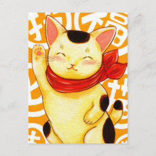 CARTE POSTALE 招 猫 福