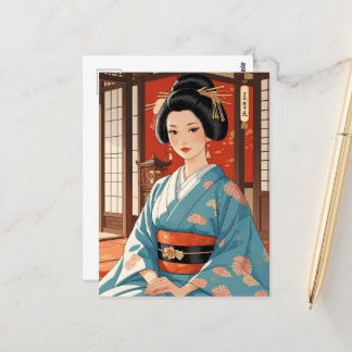 CARTE POSTALE 日本の大奥 美しい着物美女