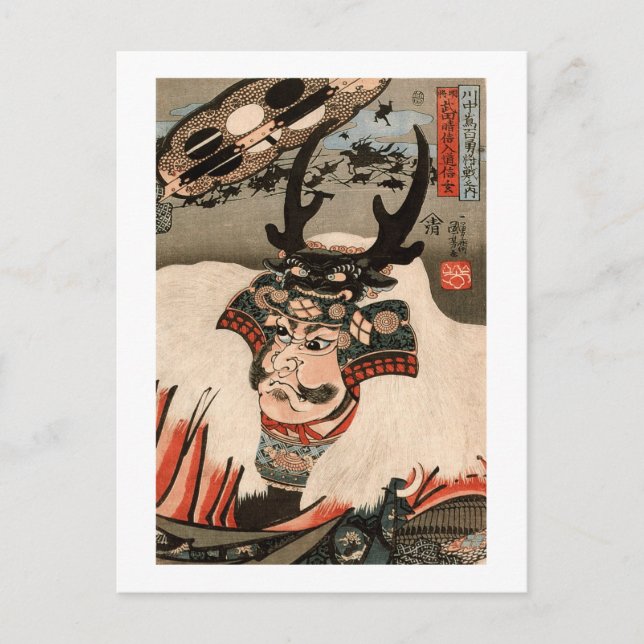 Carte Postale 武田信玄, 国芳 Takeda Shingen, Kuniyoshi, Ukiyo-e (Devant)