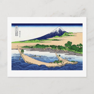 CARTE POSTALE 江 尻 田 子 の 浦, 北
