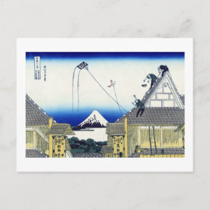 Carte Postale 江 都 駿 町 河 井, Vue sur le Mont Fuji,Vue sur le Mont 