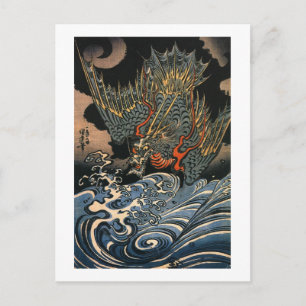 Carte Postale 海 龍, 国 芳, Dragon de mer, Kuniyoshi, Ukiyo-e