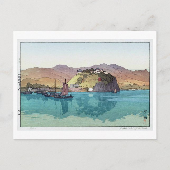 Carte Postale 湖 口, Hukou, Chine, Hiroshi Yoshida, Coupe de bois (Devant)