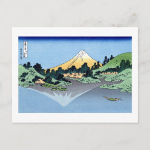 Carte Postale 甲 州 三 水 面, 北 Voir le Mont Fuji de Misaka, Hokusai 
