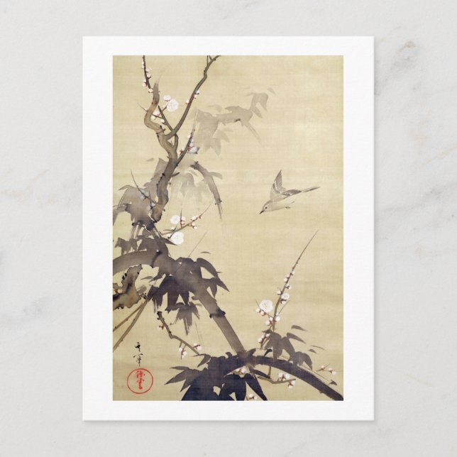 Carte Postale 竹 に 鳥, 其 Oiseau et Bambou, Kiitsu, Japon Art (Devant)