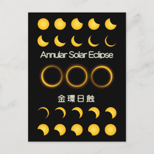 Carte Postale 金 環 日 蝕 -Éclipse solaire Annulaire-