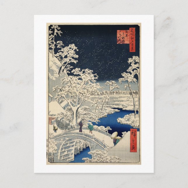 Carte Postale 雪 の 太 橋, 広 pont 重 Snowy Drum, Hiroshige, Ukiyo-e (Devant)