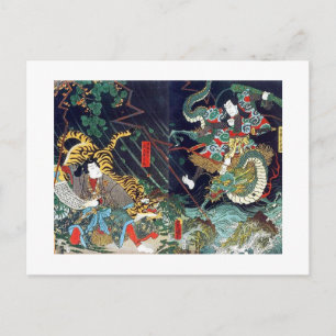 Carte Postale 龍虎, 豊国 Dragon & Tiger, Toyokuni, Ukiyo-e se tradui