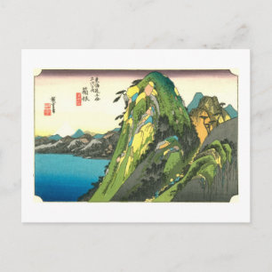 Carte Postale 11. 箱 根 宿, 広 Hakone-juku, Hiroshige, Ukiyo-e, 重