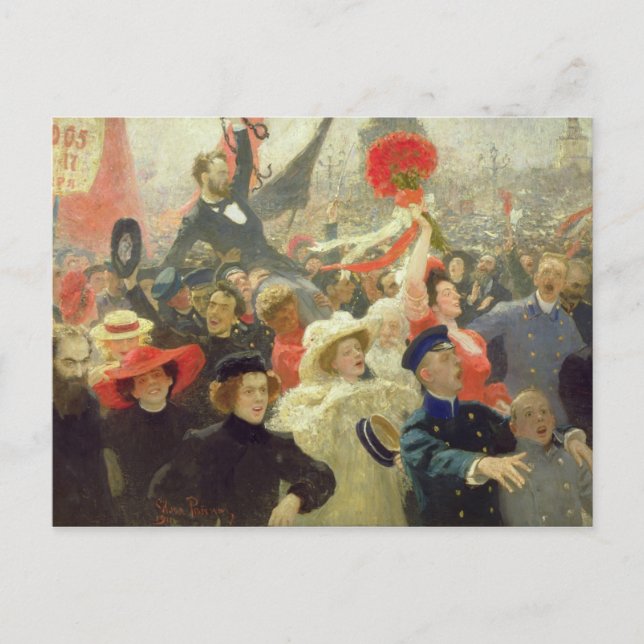 Carte Postale 17 octobre 1905 (Devant)