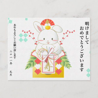 Carte Postale 2011nenga_1