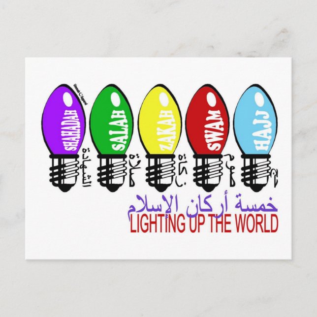 Carte Postale 5 Piliers de l'Islam (Devant)