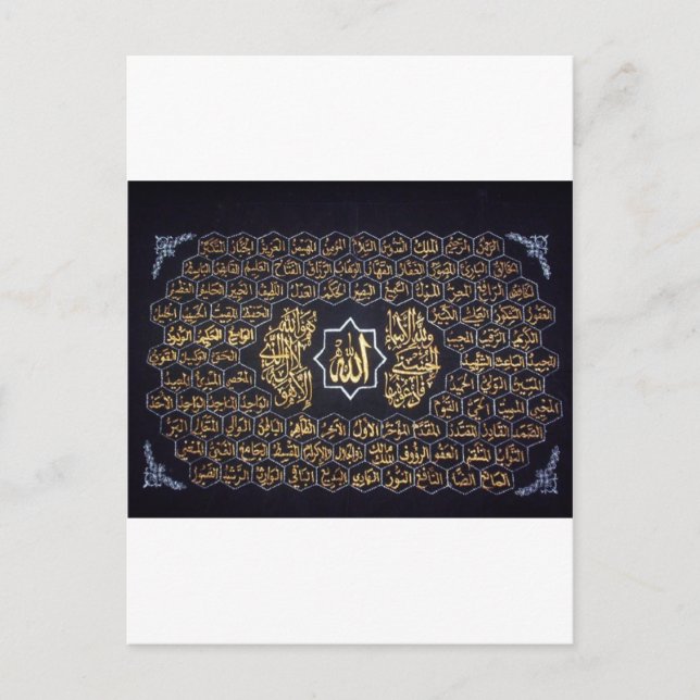 Carte Postale 99 Noms D'Allah (Devant)