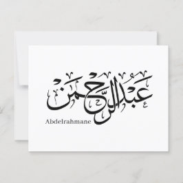 Carte Postale "Abdul Rahman Name Design in Thuluth Script poster