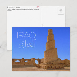 Carte Postale Abu Dulaf, Iraq Travel Postcard