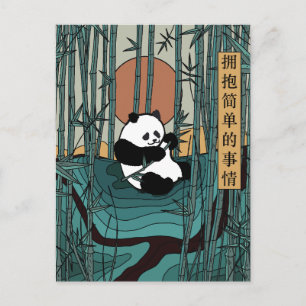 Carte Postale Adopter les choses simples