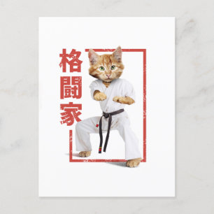 Carte Postale Adorable Karate Kitten
