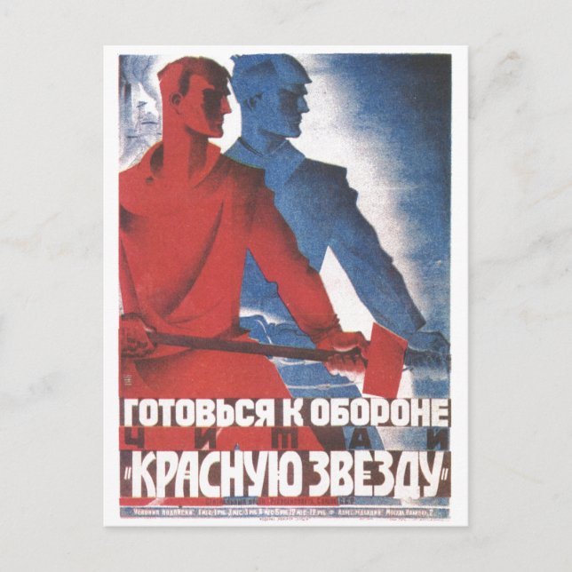 Carte Postale Affiche de propagande de l'URSS CCCP Guerre froide (Devant)