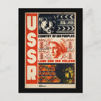 Carte Postale Affiche de Vintage voyage de l'URSS Russie