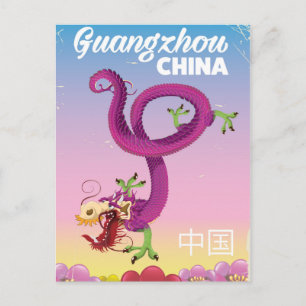 Carte Postale Affiche de voyage impériale Guangzhou Chine