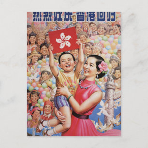 Carte Postale Affiche du drapeau de Hong Kong