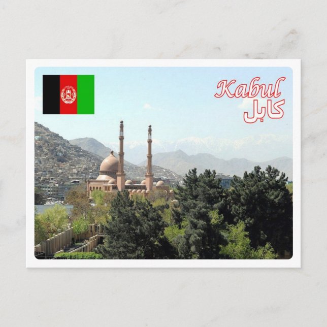 Carte Postale Afghanistan - Kaboul - Moschea - (Devant)