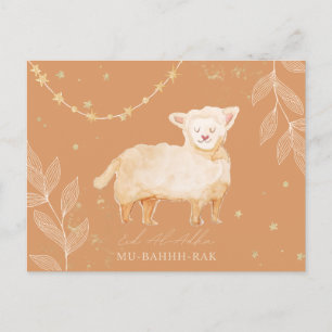 Carte Postale Aïd Al-Adha Moubarak mignon mouton musulman religi