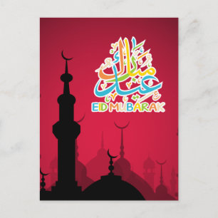 Carte Postale Aïd coloré Moubarak Joyeux Aïd