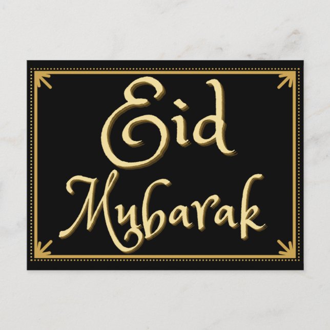 Carte Postale Aïd Moubarak (Devant)