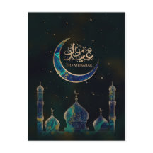 Aïd Moubarak - Marbre et or
