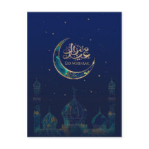 Aïd Moubarak - Marbre et or