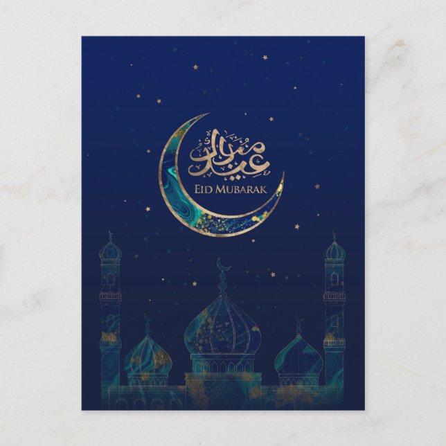 Carte Postale Aïd Moubarak - Marbre et or (Devant)