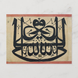 Carte Postale Ali est le vice-président de Dieu miroir Islam Ecr