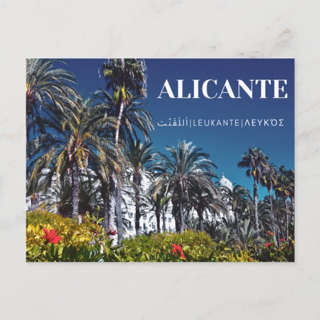 Carte postale Alicante (Devant)