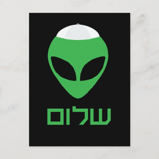 Carte postale Alien Shalom (Devant)