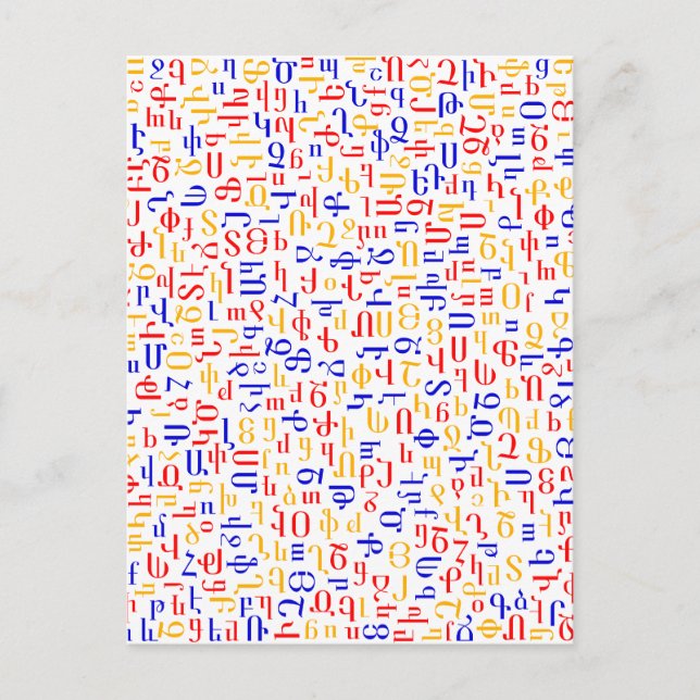 Carte Postale alphabet arménien (Devant)