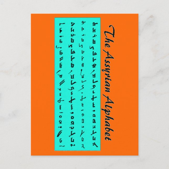 Carte Postale alphabet assyrien (Devant)