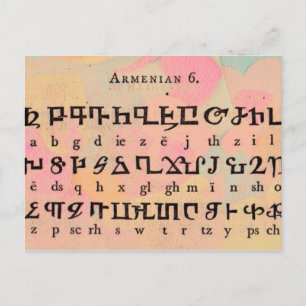 Carte postale alphabétique arménienne