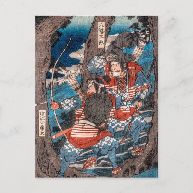 Carte Postale Ambush de Samurai (Devant)